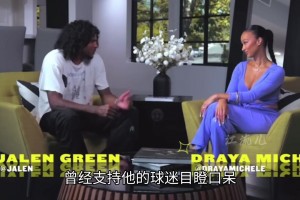 扬眉吐气的一场比赛！迷失在浪漫主义中风雪哥走出了风雪